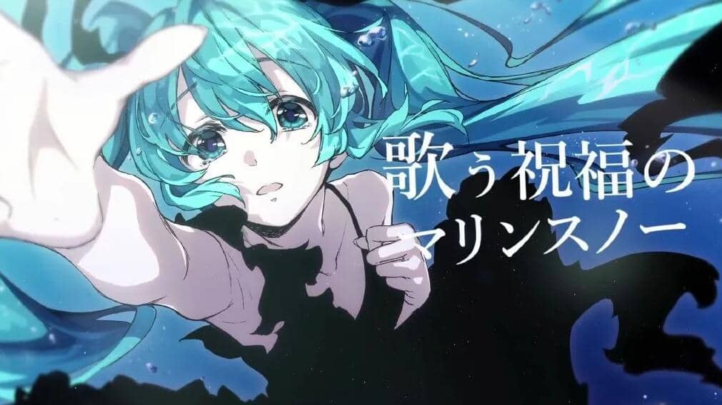 ゆうゆ新编曲《深海少女 -deep sea girl-》初音未来 发布-翼萌网